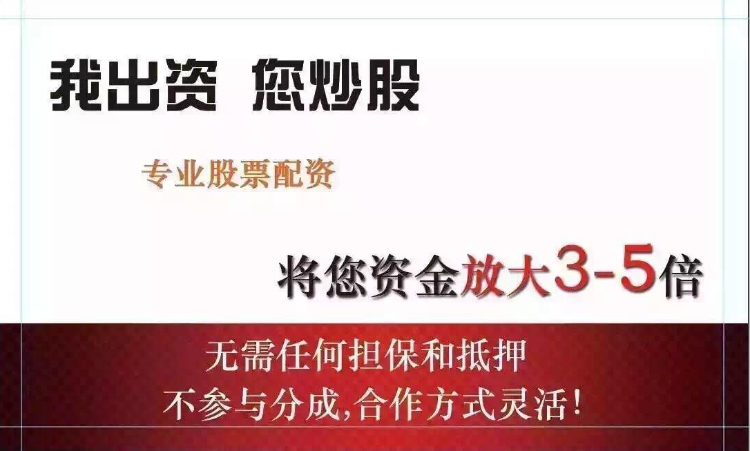 股票配资安全 ,苑东生物(688513SH)：累计耗资5428万元回购09%股份