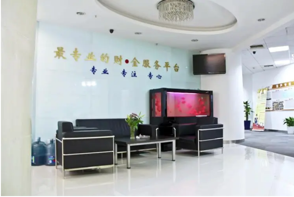 西安股票配资:助你轻松撬动资本杠杆