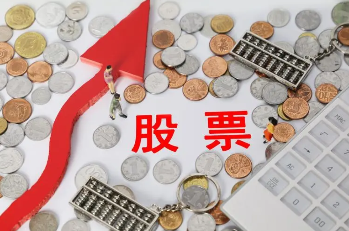 网络配资炒股：轻松撬动资本杠杆，提升收益